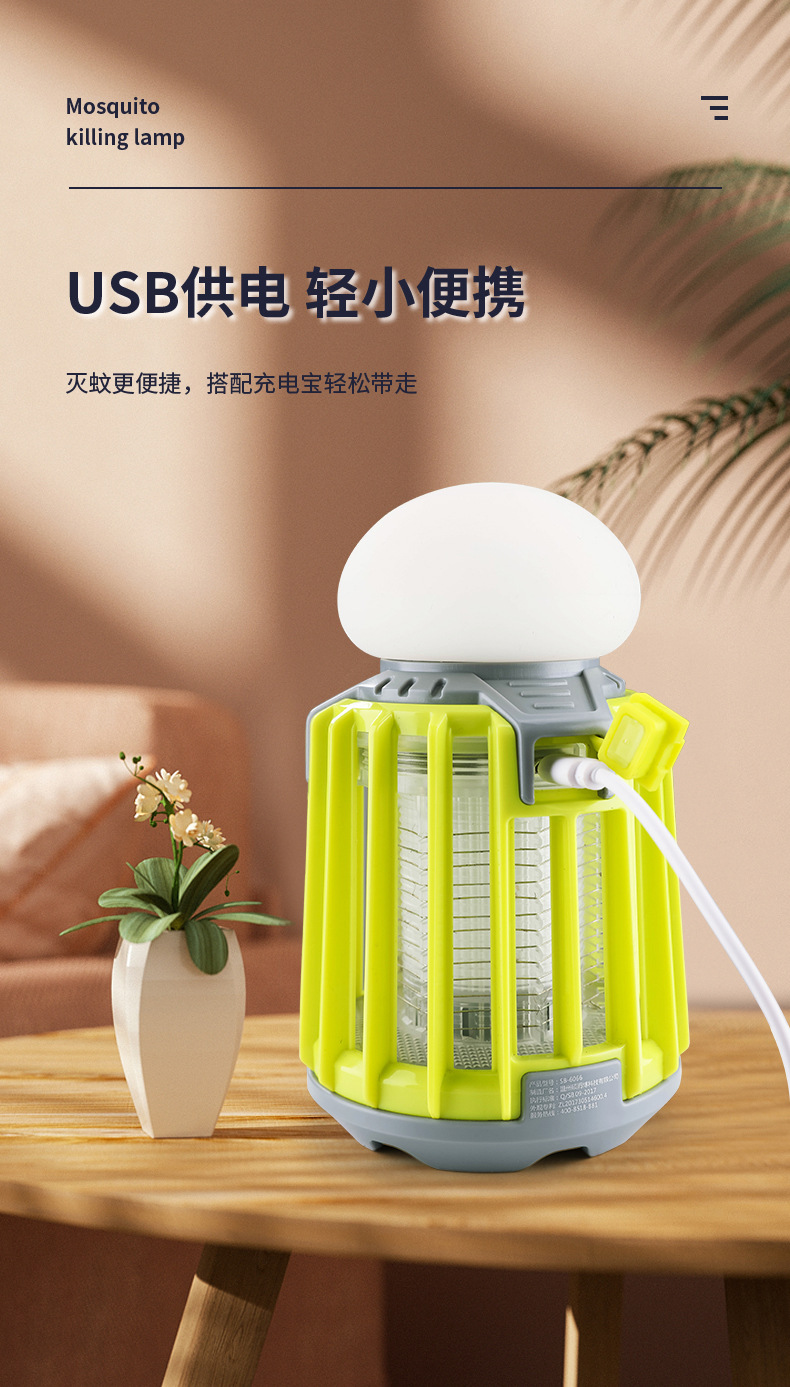 灭蚊灯1-拷贝_12.jpg