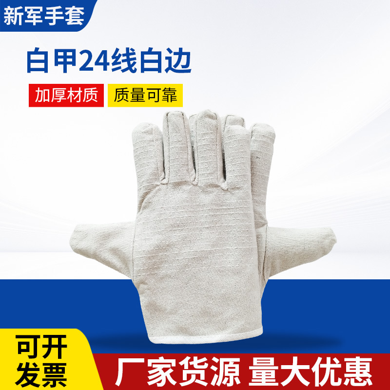 Guantes de lona al por mayor gruesos de doble capa de construcción de soldadura mecánica de mano confortable y transpirable