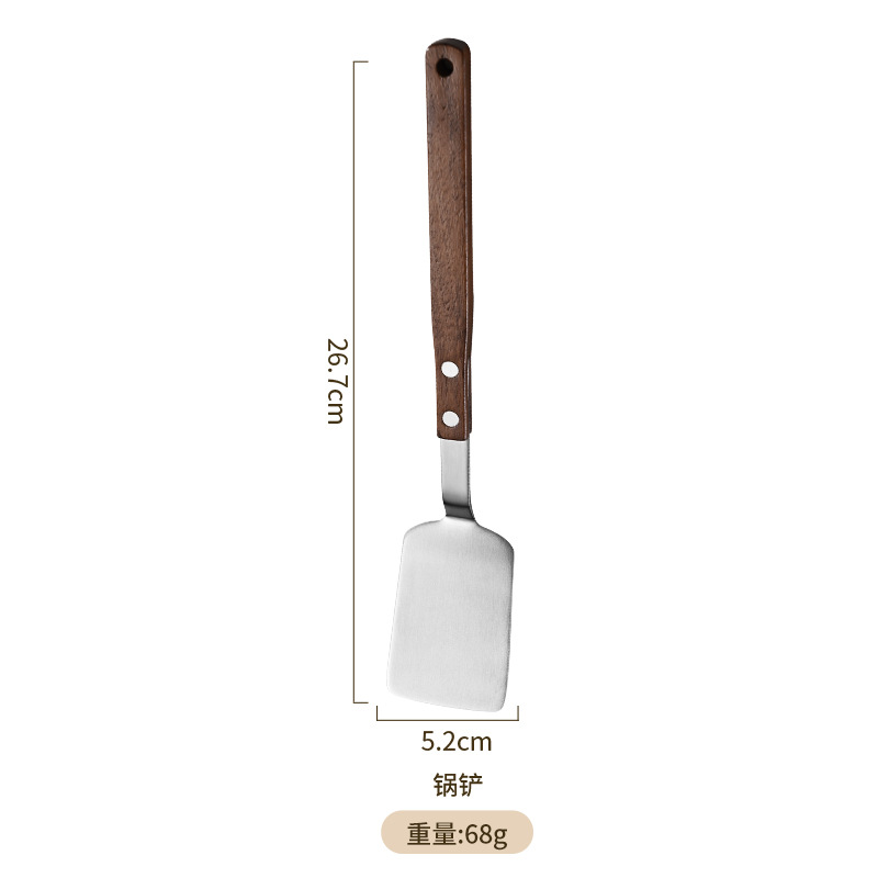 주걱 [304 스틸 씰]