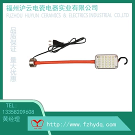 灯头、灯座;移动工作灯;支架