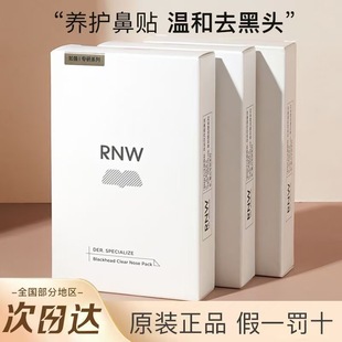 RNW��΢���N���ƺ��^����Һ�۴��]������坍�տsë�לغͲ��̼�