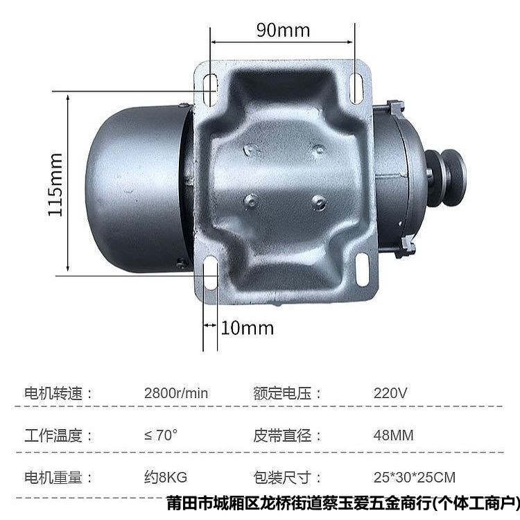 相电动机V小型两相高速全铜线单相步电机
