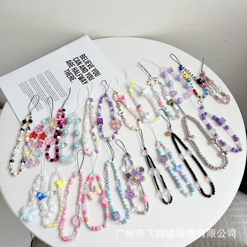 低价清仓多款尾货手机链通用手机壳手机串珠挂绳钥匙扣挂件微瑕