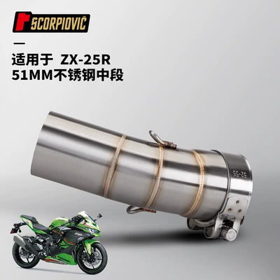 Motorcycle exhaust pipe steel titanium alloy middle - stainless-steel-middle-section-multiple-welding