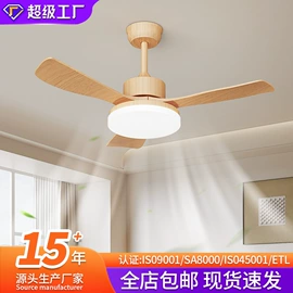 吸顶灯;吊灯;风扇灯