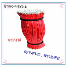 8/0.08----43/0.08��ɲ�ɫ������{�����C��������Ⱦ��~��