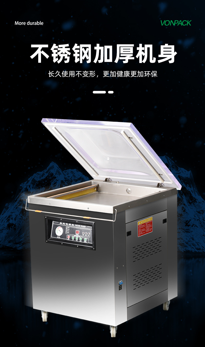 600型真空机_12.jpg
