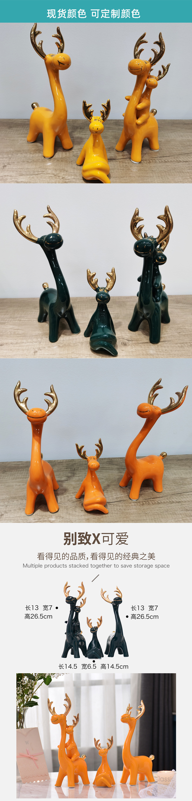 Deer Family For Interior Decor外贸出口陶瓷摆件四口之家鹿家族