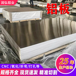 6061�X��CNC�ӹ����Ƽ����и�1060�X�Ͻ����X���X�l�X�K���XƬ