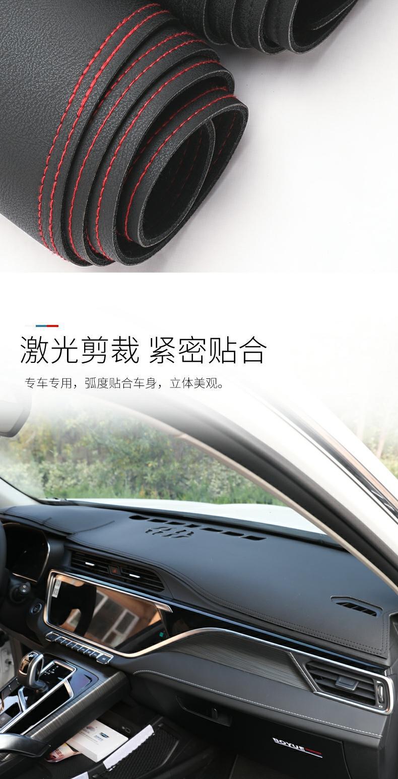 Great Wall Euler Good Cat Light-Proof Mat Dashboard Sunshade Central Control Sun Protection Accessories Modified Car Supplies Leather Decoration