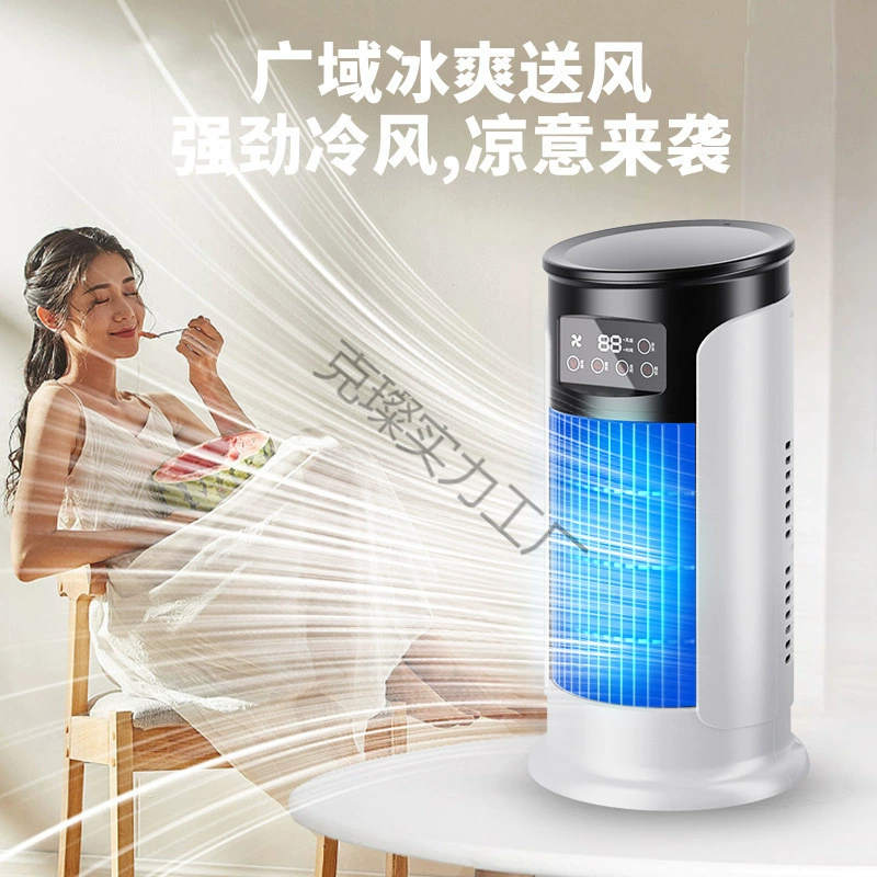 (Cross-border trading), table universal air fan, new collection