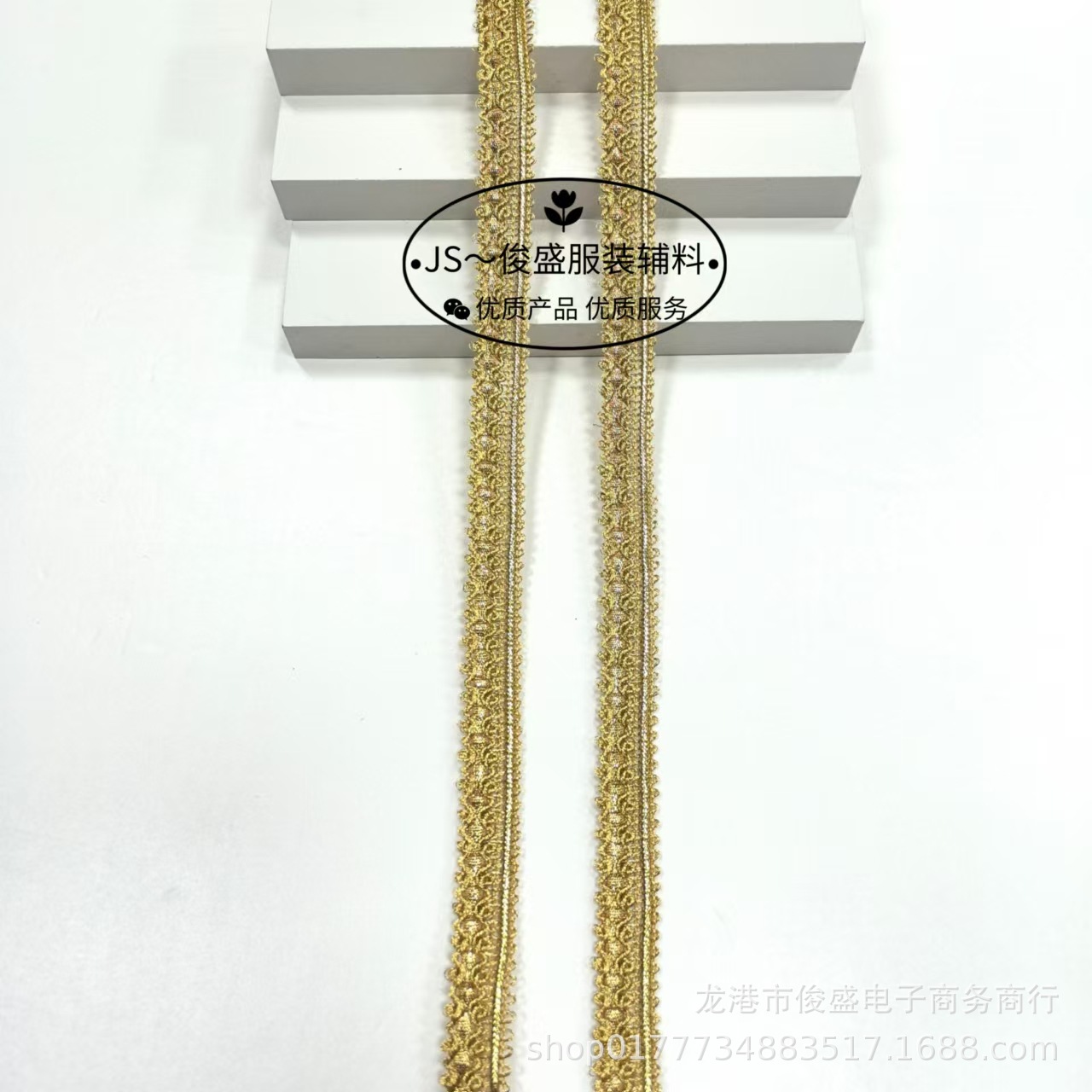 潮流时尚民族风金丝织带花边礼服头饰鞋帽镶边配料舞台装服装辅料