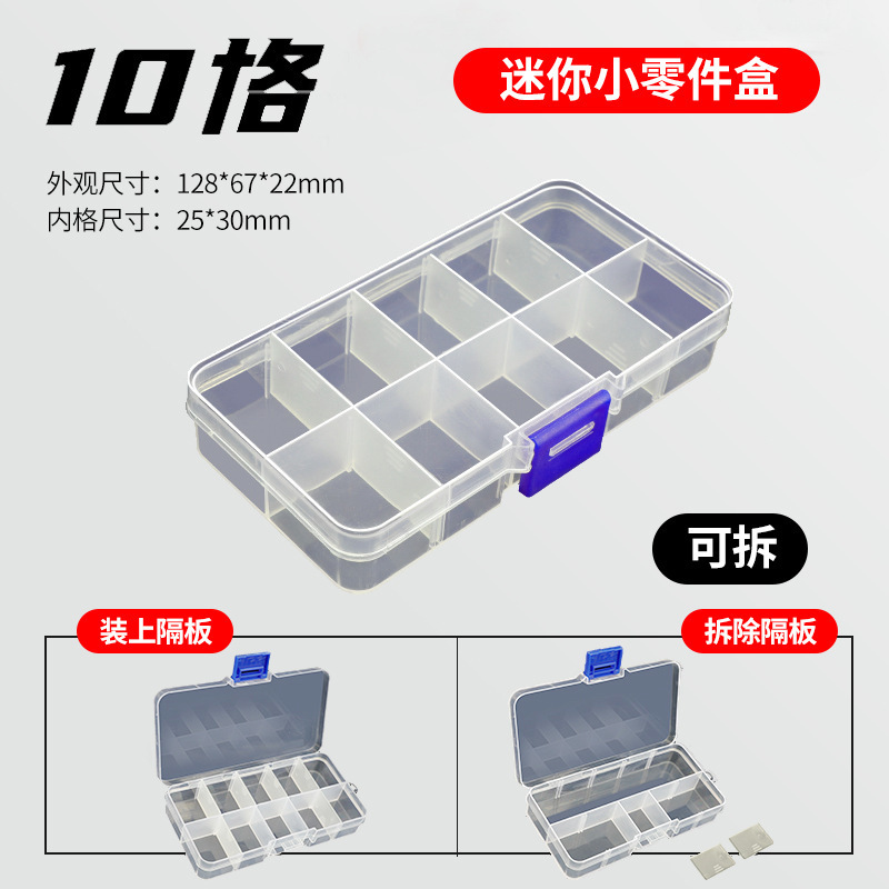Caja de piezas de tornillo Caja de almacenamiento Caja de herramientas Accesorios de separación transparentes Caja pequeña de plástico Grille de clasificación Mini Grille