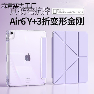 mipado+yiPad11oP2025