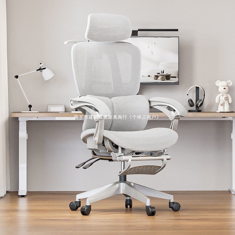 Ergonomic Chair Computer Chair Office Chair Room Home E-Sports Office Comfortable Lunch Break Chair Sedentary Comfortable Seat