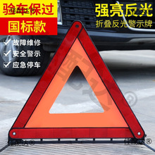 配件  零件    反光衣  安全錘  固定袋