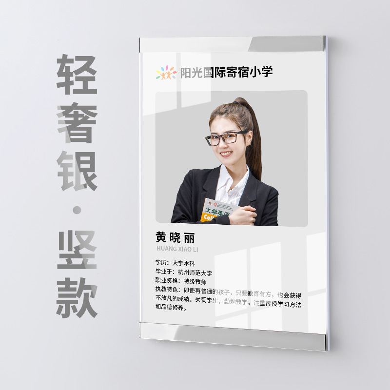 Plata A5 Vertical: 14.8 * 21cm