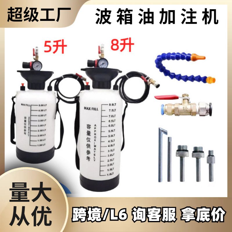 热销汽车气动加油机 5升8升定量气动齿轮油加注工具 机油加油设备