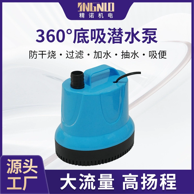 Бесшумный насос для аквариума, интеллектуальный погружной насос с защитой от сухого хода, регулируемый насос с большой производительностью и нижним всасыванием