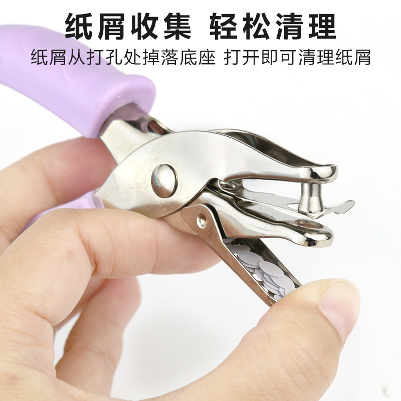 ハンドグリップ式単孔パンチング手帳diyバインダー紙パンチングツールオフィス家庭用単孔パンチングツール|undefined