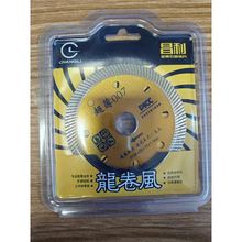 ���� 007����ʯ�Ƭ����Ƭʯ���и�Ƭ�����ҵ�Ƭ�������_�۽�ĥ�C