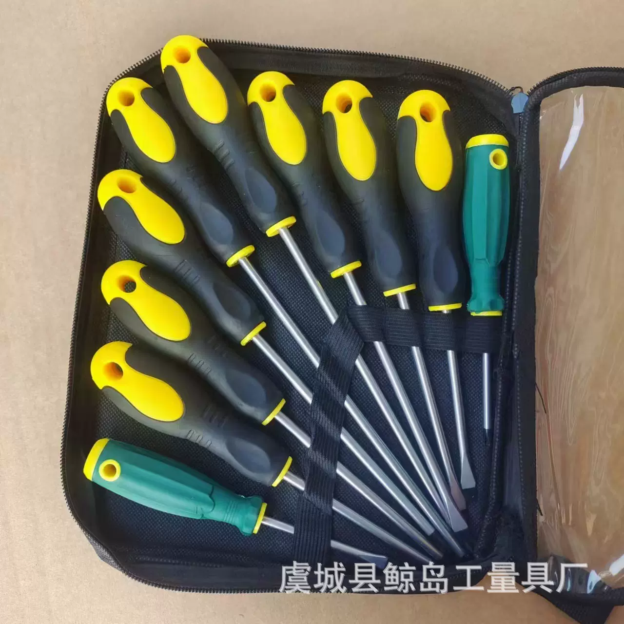 手动螺丝刀套装十字一字多功能螺丝批一件代发家用维修工具套装