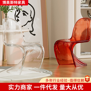 Pan Dong Beauty Chair Internet Celebrity INS Style Plastic Dining Chair Modern Simple Backrest Chair Negotiation Backrest for Reception Room