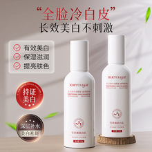 雪柔雅烟酰胺美白保湿乳液抗糖水光美白乳液大白瓶美白乳水感润肤