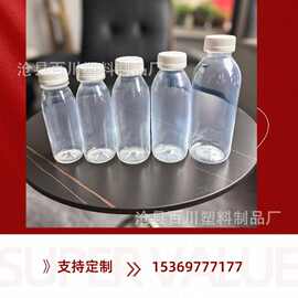 厂家直销 pp耐高温瓶 一次性外卖瓶 酸奶瓶 饮料瓶 可耐热 可灭菌