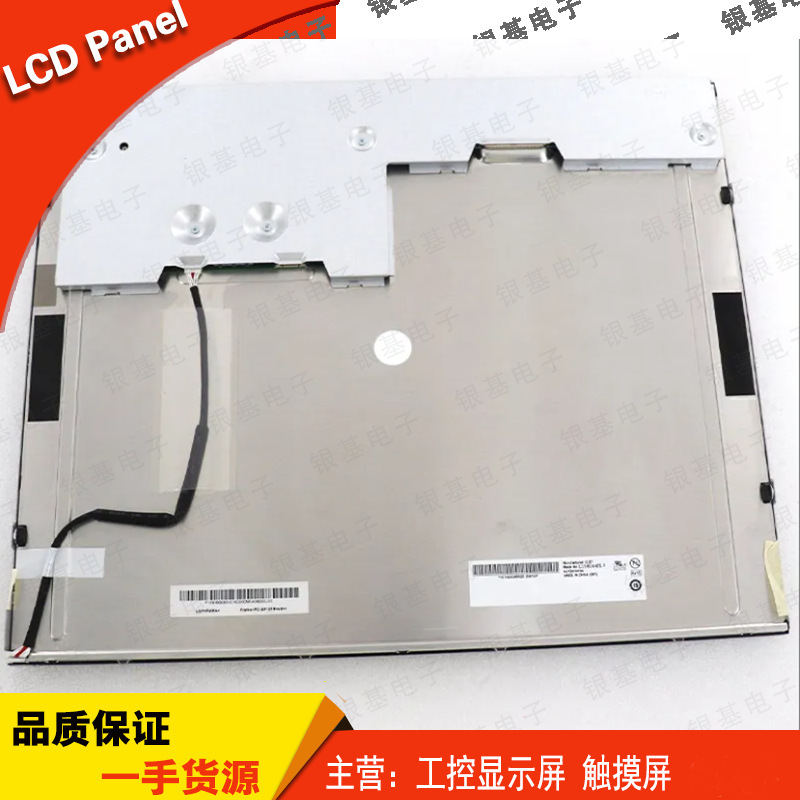 G190Ean01.2/G190Ean01.5/G190Ean01.6/Auo Genuine Product 19inch Lcd Screen Inquiry