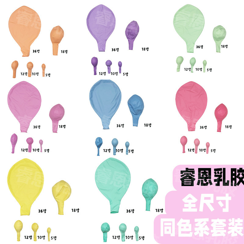 マカロン風船5インチ10インチ12インチ厚い誕生日パーティーの結婚式の装飾ラテックス円形風船|undefined