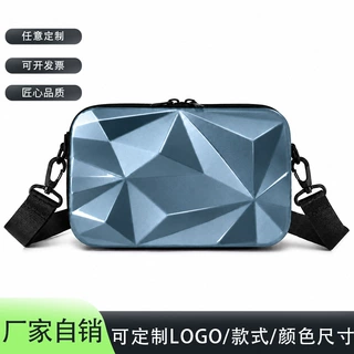 定制7寸皮条菱形便携式迷你零钱包收纳斜挎小方包化妆洗漱包