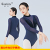 Dance costume keep warm Long sleeve adult velvet High collar Ballet Dancing clothes China dance Practice Arts exam Body Leotard