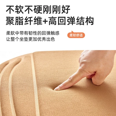 Seat cushion, seat cover – Four-Season Universal Seat Cushion, Breathable