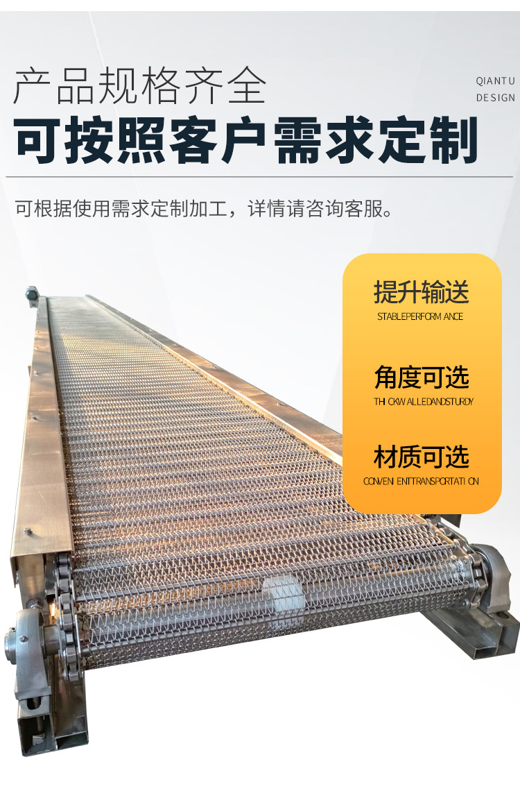 网带输送机_05.jpg
