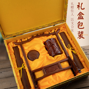 The Four Treasures of the Study High-grade Redwood Gift Box Brush Pen Hanging Pen Box Printed Pillar Gift Professional Calligraphy Chinese Painting suit