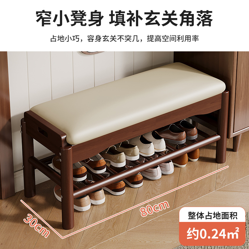 Taburete de cambio de zapatos de madera sólida para el hogar con pasamanos para usar taburete de zapatos en la puerta de entrada para sentarse en el gabinete de zapatos.