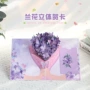 新款立体祝福情人节贺卡