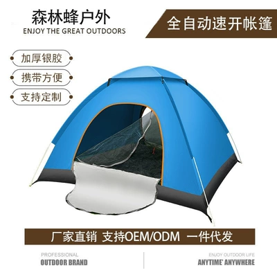 Tent Outdoor Tent, Avtomobil dam çadırları - blue-1-2-people-single-door-without-top-cover-200120105
