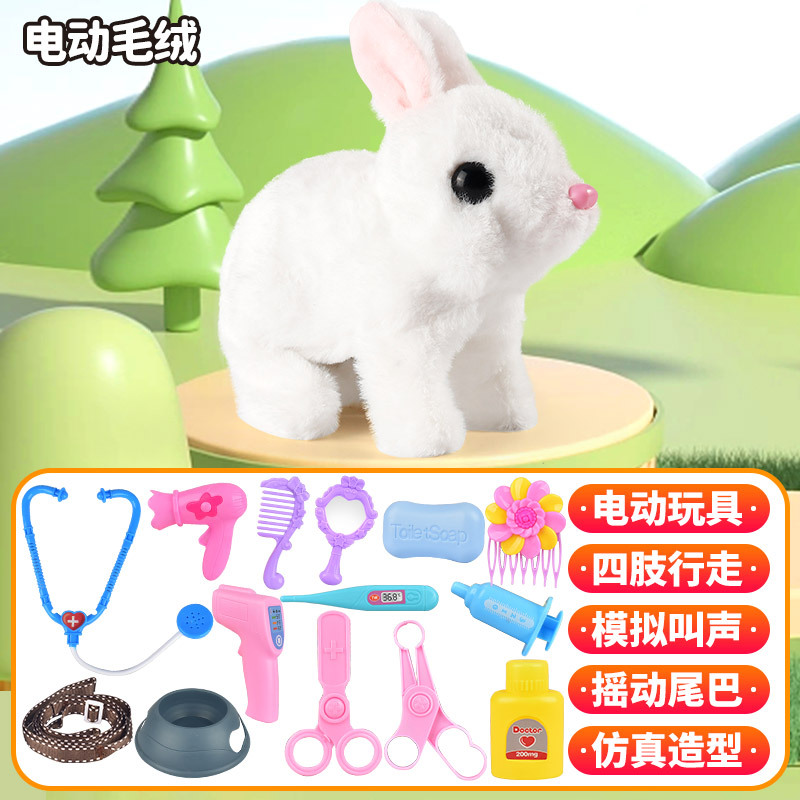 Eléctrica de los niños Juego juguete simulación mascota peluche conejito cachorro llamará móvil puesto supermercado