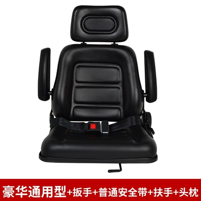 Seat, Other vehicle seats - luxurious-universal-type-universal-belt-armrest-headrest