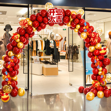 新店开业气氛布置气球拱门开业活动拱门套装周年庆典店铺场景装饰