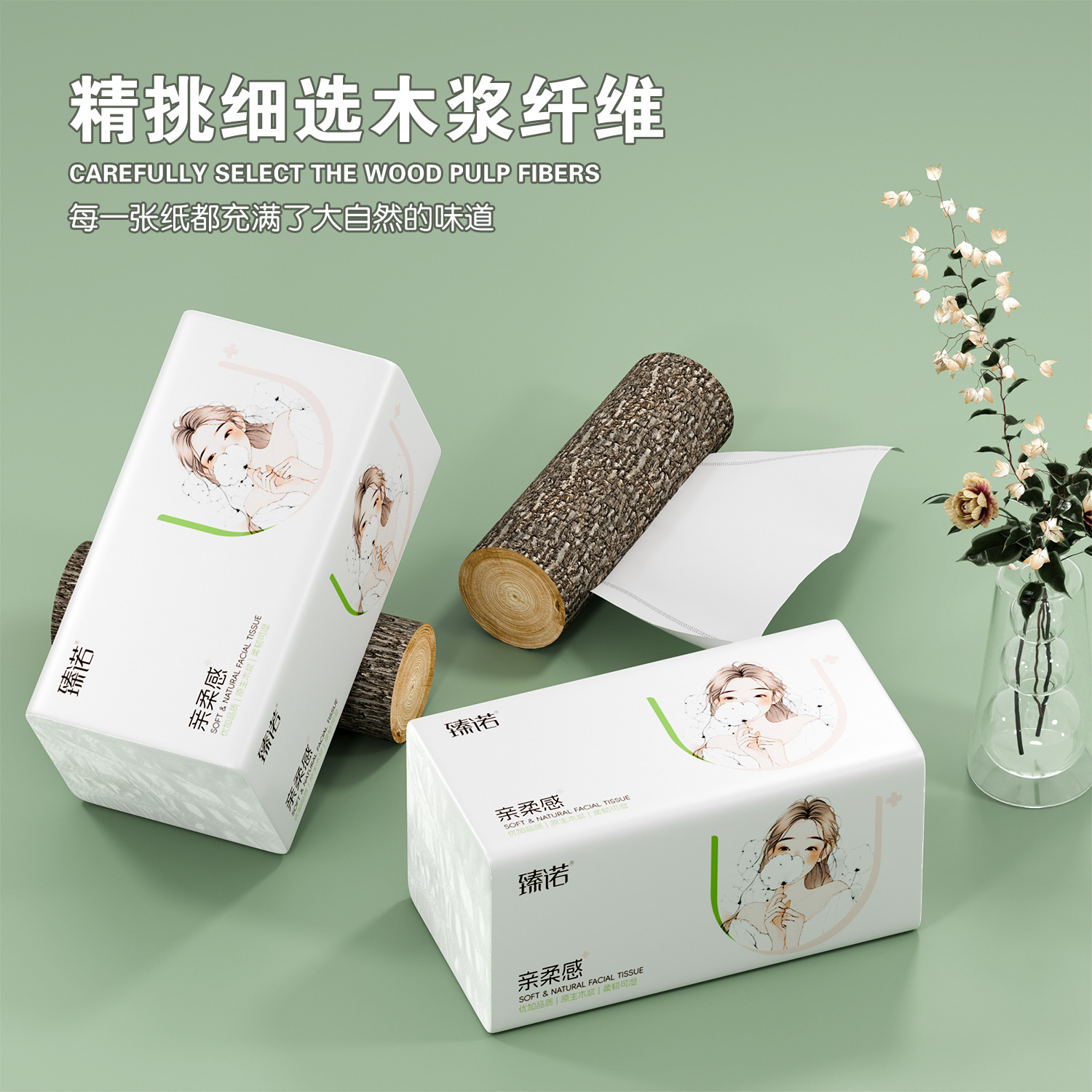 臻诺520张大包抽纸加大加厚餐巾纸整箱装擦手纸批发厕纸卫生纸巾