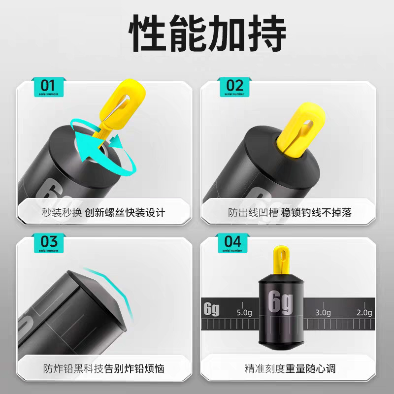 快拆铅坠可拆卸跑铅自由铅坠路滑专用铅坠防走水子线快挂咳嗽铅|undefined