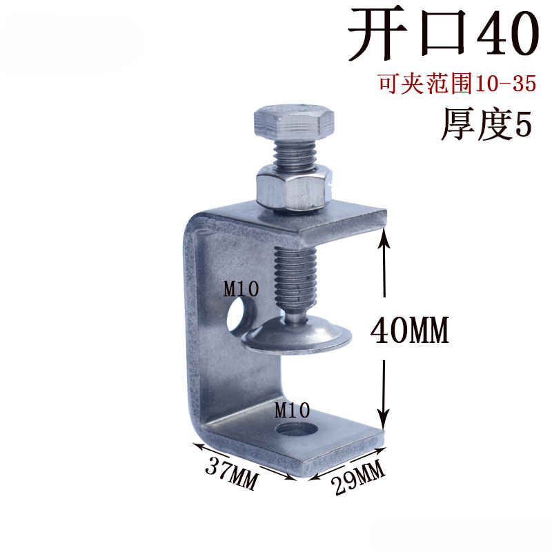不锈钢304老虎夹卡夹钢梁夹子 钢管方形夹C型夹U型夹卡箍电缆固定|undefined