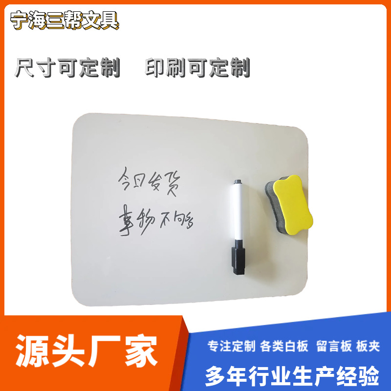 ˫��ɲ�С�װ��ѧ��ѵд�ְ��Я����ڰ�ɲ�д�����޴����װ�