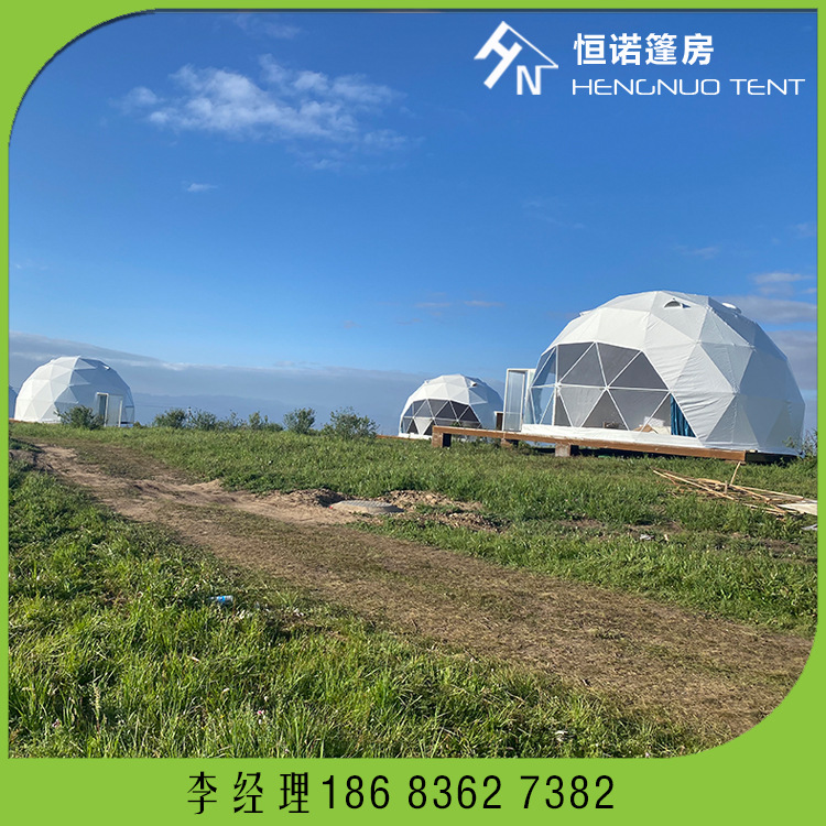 恒诺篷房供应星空帐篷 4米直径民宿酒店帐篷 新疆住宿帐篷
