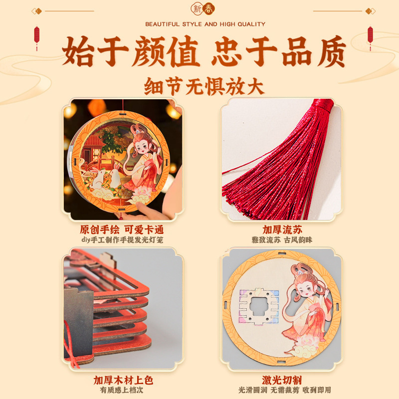 Festival de Primavera Estilo Nacional Año Nuevo León portátil danza Linterna niños padre-hijo hecho a mano luminoso DIY paquete de material de linterna Día de Año Nuevo lote