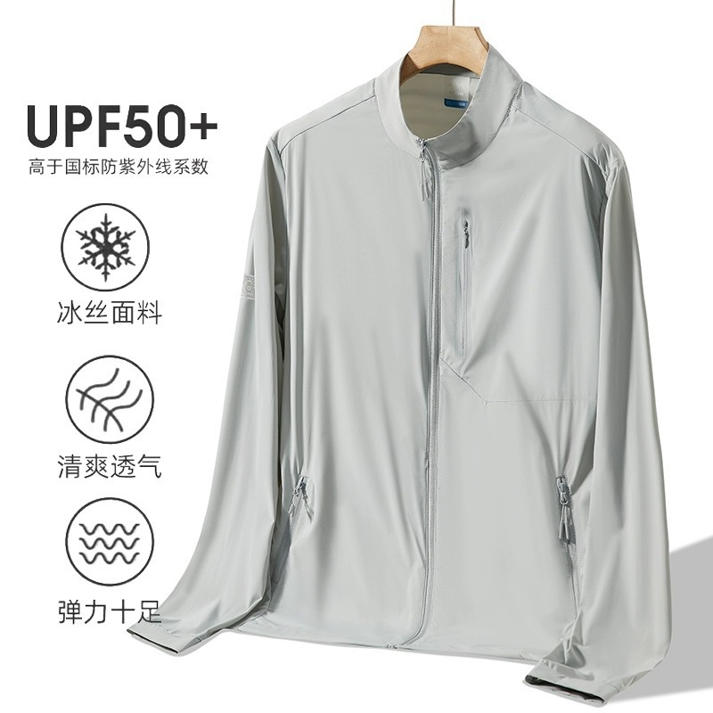 Summer Sun Protection Clothing Men's Vertical Collar Outdoor Anti-ultraviolet Breathable Original Yarn Sports Jacket Ice Skin Clothing Fishing Clothing