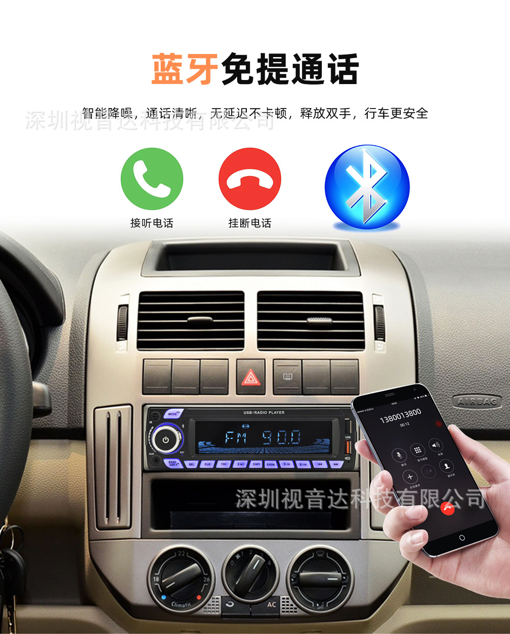 Neutral Car Multimedia Car Radio Mp3 Player Bluetooth Voice Hands-Free Control Player 1158